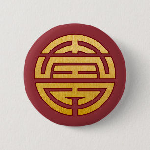 Chinesisches Symbol Shou: Langlebigkeit Button