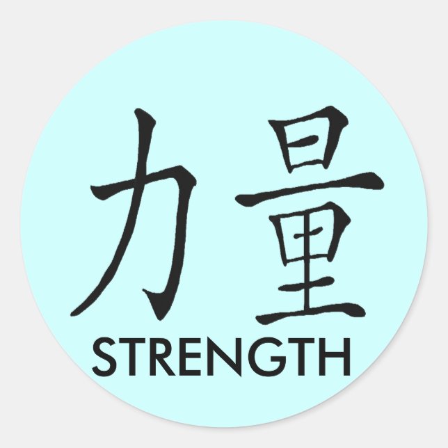 CHINESISCHES SYMBOL (STÄRKE) RUNDER AUFKLEBER (Vorderseite)