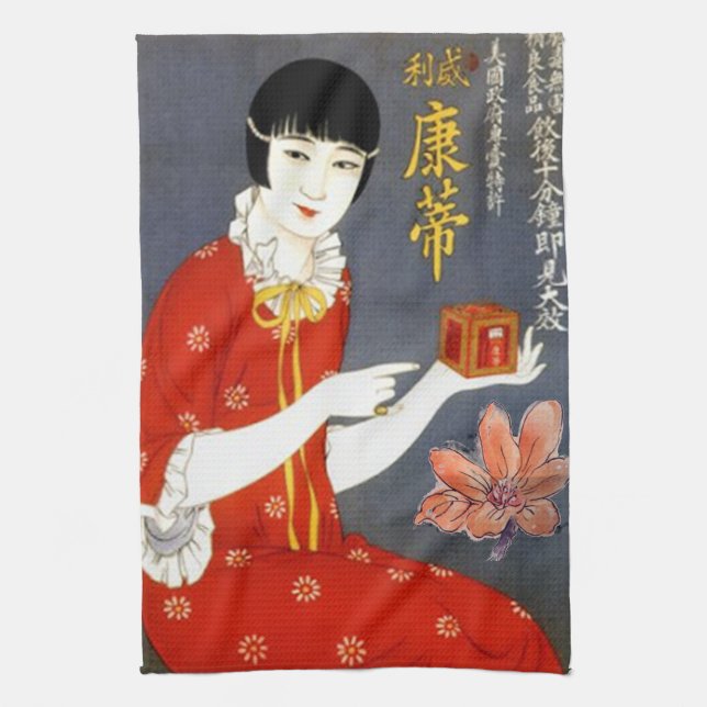 CHINESISCHES TEE-ANZEIGEN-Geschirrtuch Handtuch (Vertikal)