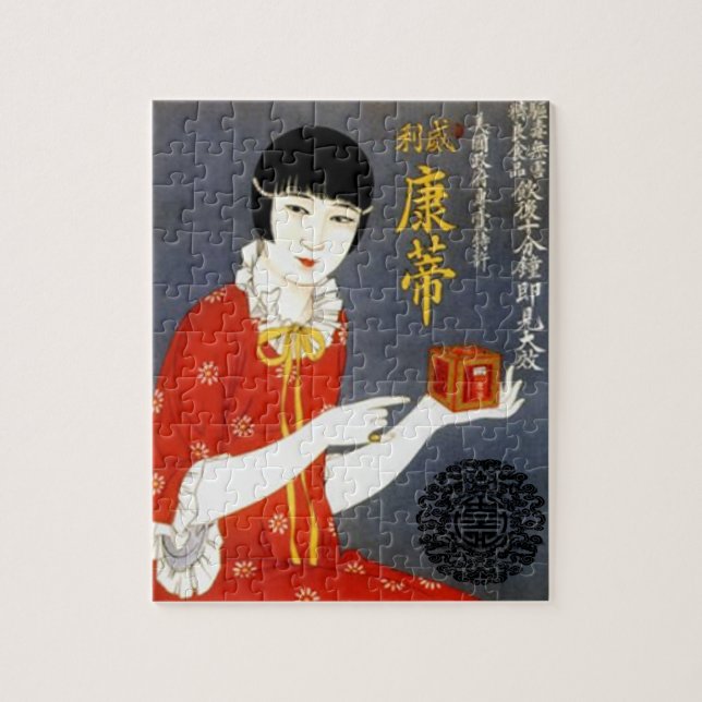 CHINESISCHES TEE-Werbepuzzle (Vertikal)