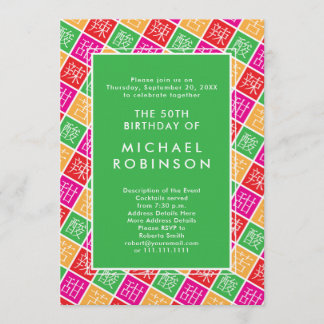 Chinesisches Thema 50. oder eine Geburtstagsparty Einladung