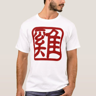 Chinesisches Tierkreis-Hahn-Symbol T-Shirt