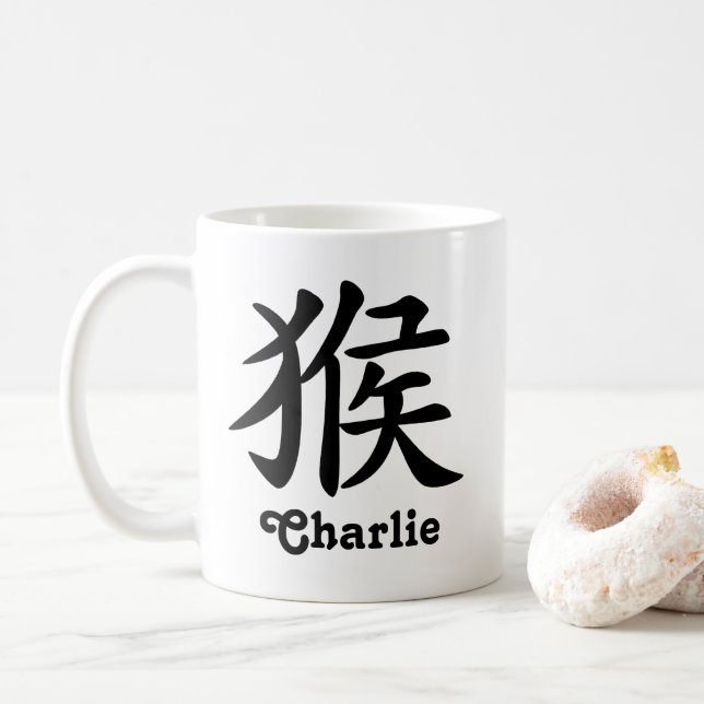 Chinesisches Tierkreis-Jahr des Affen addieren Kaffeetasse (Mit Donut)