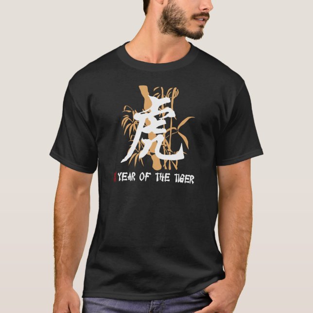 Chinesisches Tierkreis-Jahr des Tiger-Schwarzen T-Shirt (Vorderseite)