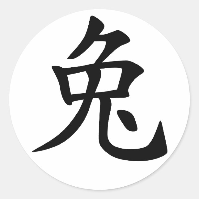 Chinesisches Tierkreis-Kaninchen Runder Aufkleber (Vorderseite)