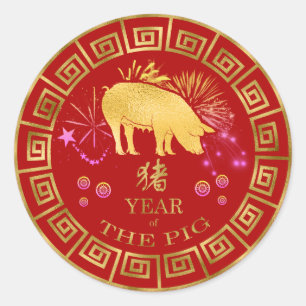 Chinesisches Tierkreis-Schwein-Rot/Gold ID542 Runder Aufkleber