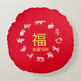 Chinesisches Tierkreiszeichen Neujahrs-Rundkissen  Rundes Kissen