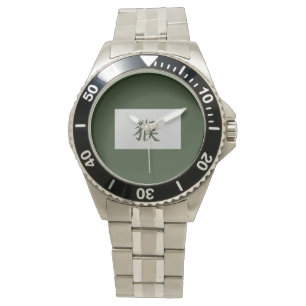 Chinesisches Tierzeichen Armbanduhr