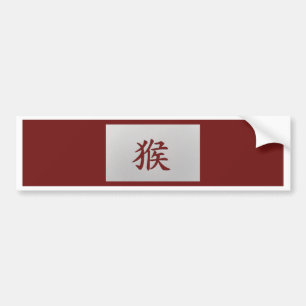 Chinesisches Tierzeichen Autoaufkleber