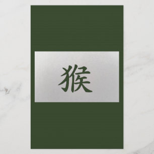 Chinesisches Tierzeichen Briefpapier