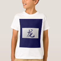 Chinesisches Tierzeichen Dragon blau