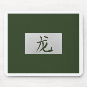 Chinesisches Tierzeichen Dragon grün Mousepad