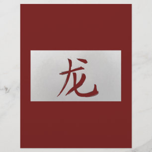 Chinesisches Tierzeichen Dragon rot
