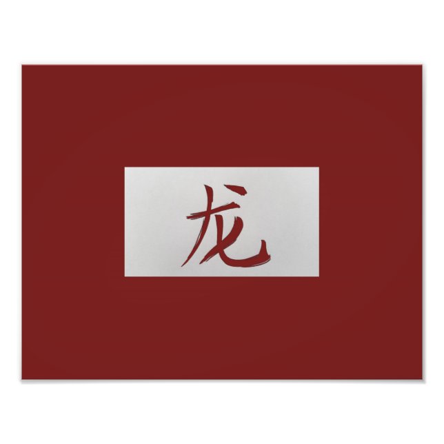 Chinesisches Tierzeichen Dragon rot Fotodruck (Vorne)
