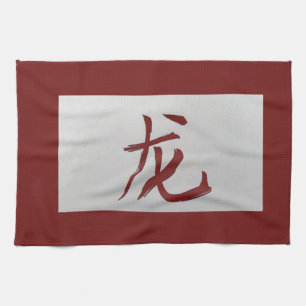 Chinesisches Tierzeichen Dragon rot Handtuch