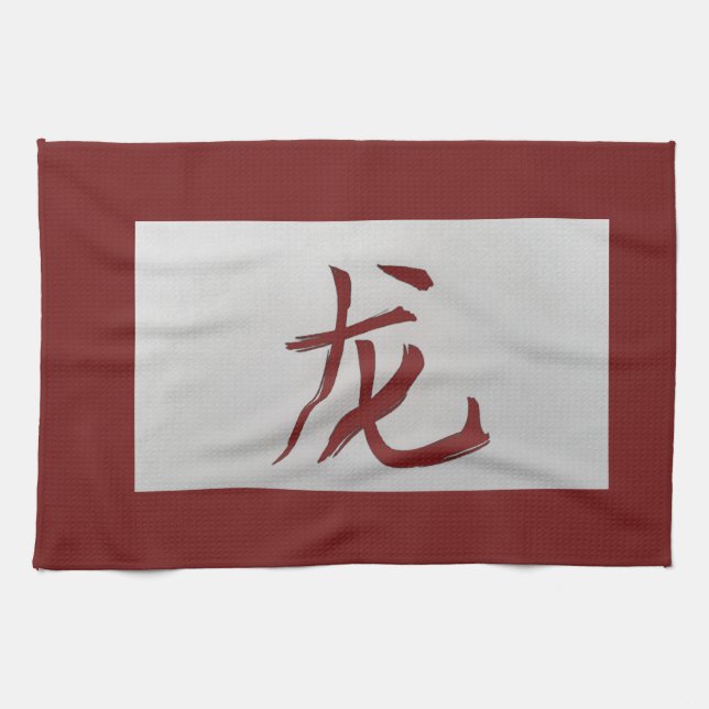 Chinesisches Tierzeichen Dragon rot Handtuch (Horizontal)