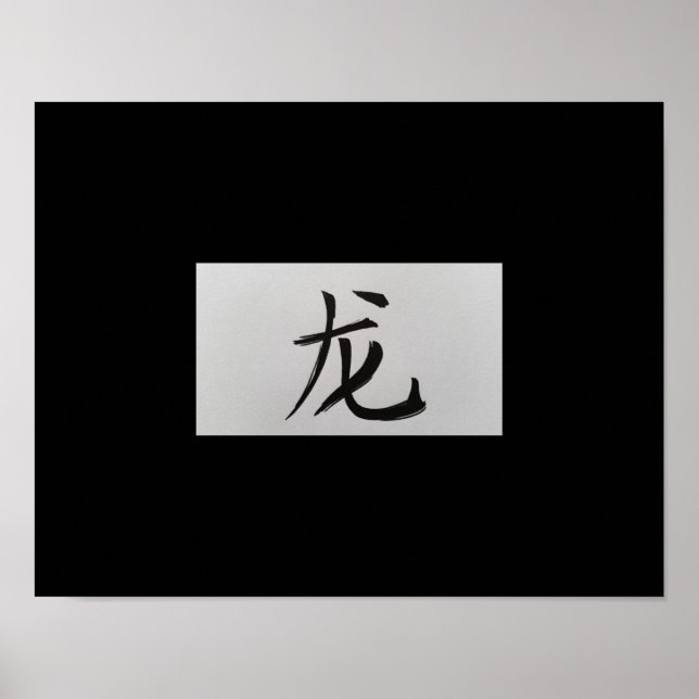 Chinesisches Tierzeichen Dragon schwarz Poster (Vorne)