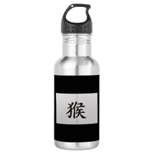 Chinesisches Tierzeichen Edelstahlflasche