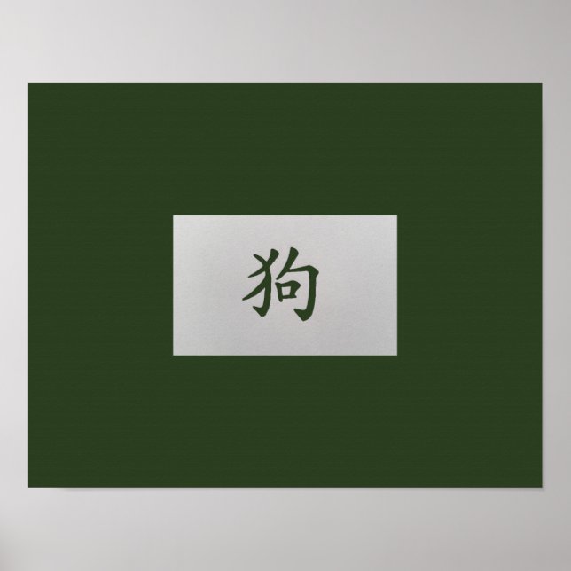 Chinesisches Tierzeichen Hund grün Poster (Vorne)