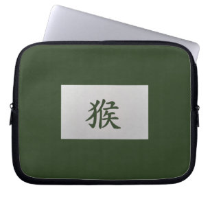 Chinesisches Tierzeichen Laptopschutzhülle