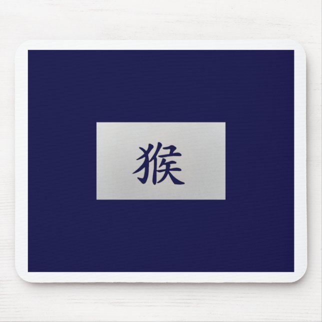 Chinesisches Tierzeichen Mousepad (Vorne)