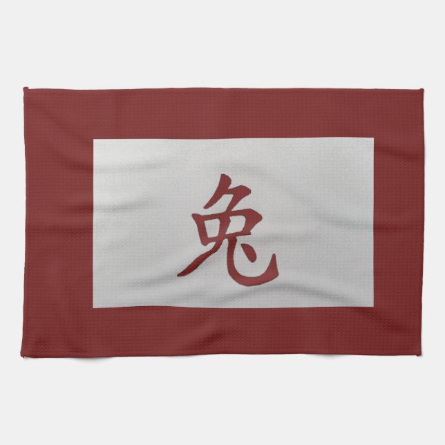 Chinesisches Tierzeichen Rabbinrot Küchentuch (Horizontal)
