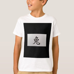 Chinesisches Tierzeichen Rabbit schwarz T-Shirt
