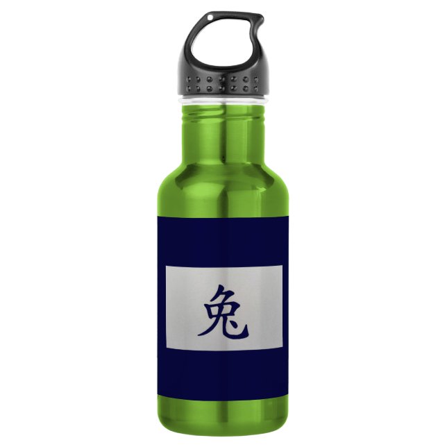 Chinesisches Tierzeichen Rabbit Trinkflasche (Vorderseite)