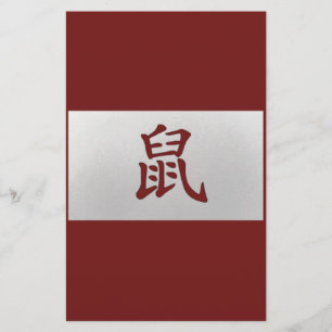 Chinesisches Tierzeichen Rat rot Briefpapier