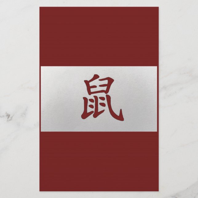 Chinesisches Tierzeichen Rat rot Briefpapier (Vorderseite)