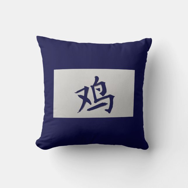 Chinesisches Tierzeichen Rooster Blau Kissen (Vorderseite)