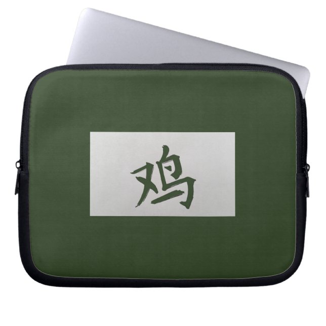 Chinesisches Tierzeichen Roostergrün Laptopschutzhülle (Vorderseite)