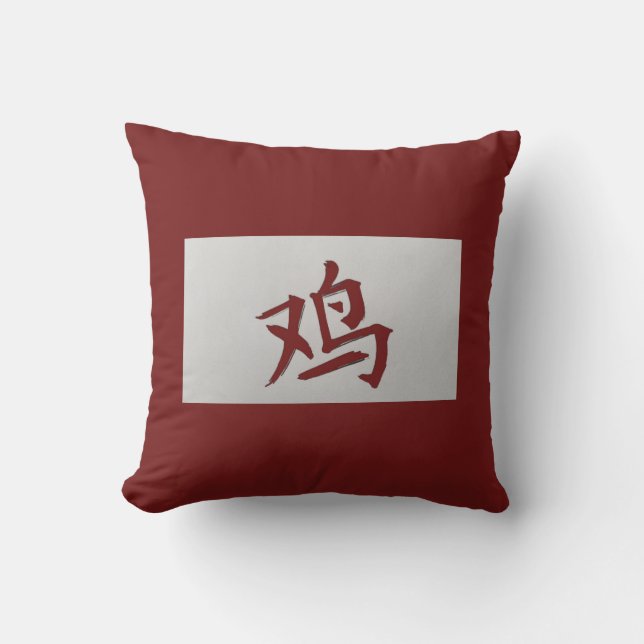 Chinesisches Tierzeichen Roosterrot Kissen (Vorderseite)