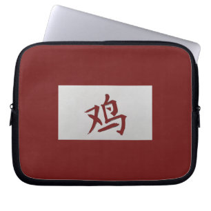 Chinesisches Tierzeichen Roosterrot Laptopschutzhülle