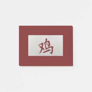 Chinesisches Tierzeichen Roosterrot Post-it Klebezettel
