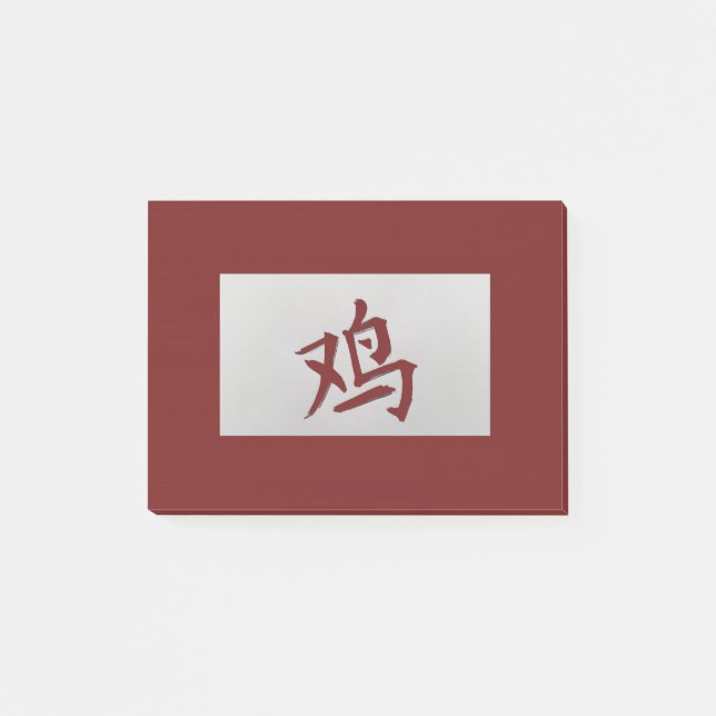 Chinesisches Tierzeichen Roosterrot Post-it Klebezettel (Vorderseite)