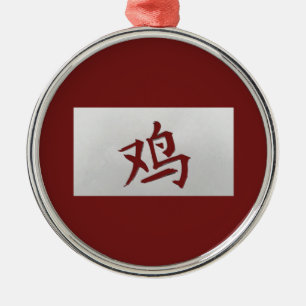 Chinesisches Tierzeichen Roosterrot Silbernes Ornament