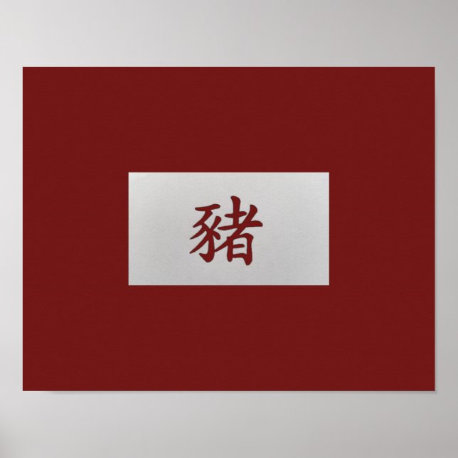 Chinesisches Tierzeichen Rot Poster (Vorne)