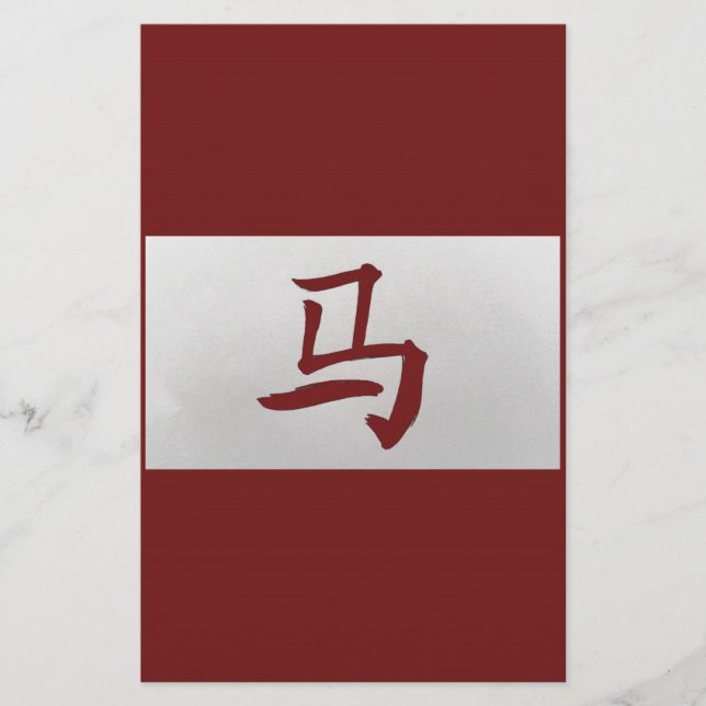 Chinesisches Tierzeichen Rotes Pferd Briefpapier (Vorderseite)