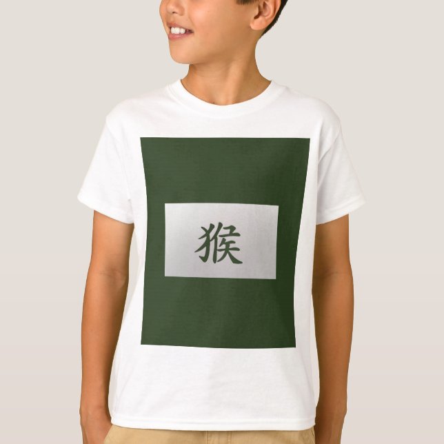 Chinesisches Tierzeichen T-Shirt (Vorderseite)