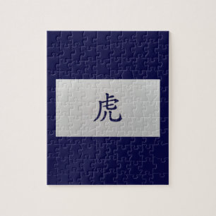 Chinesisches Tierzeichen Tiger blau