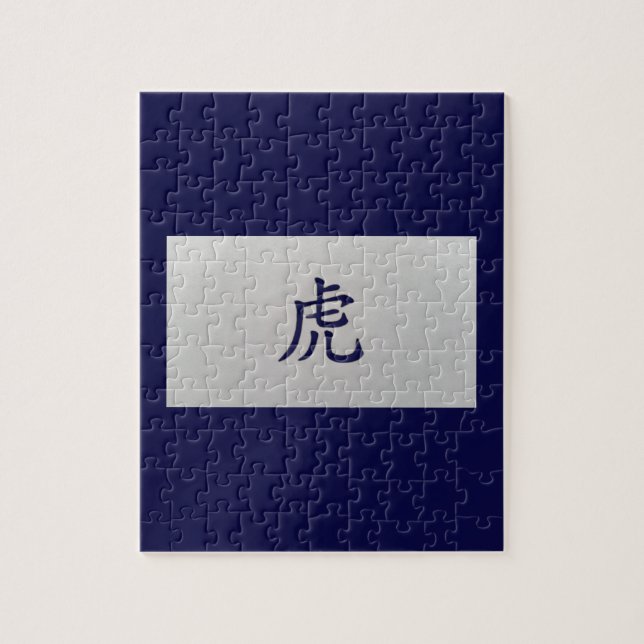 Chinesisches Tierzeichen Tiger blau (Vertikal)