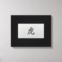 Chinesisches Tierzeichen Tiger schwarz