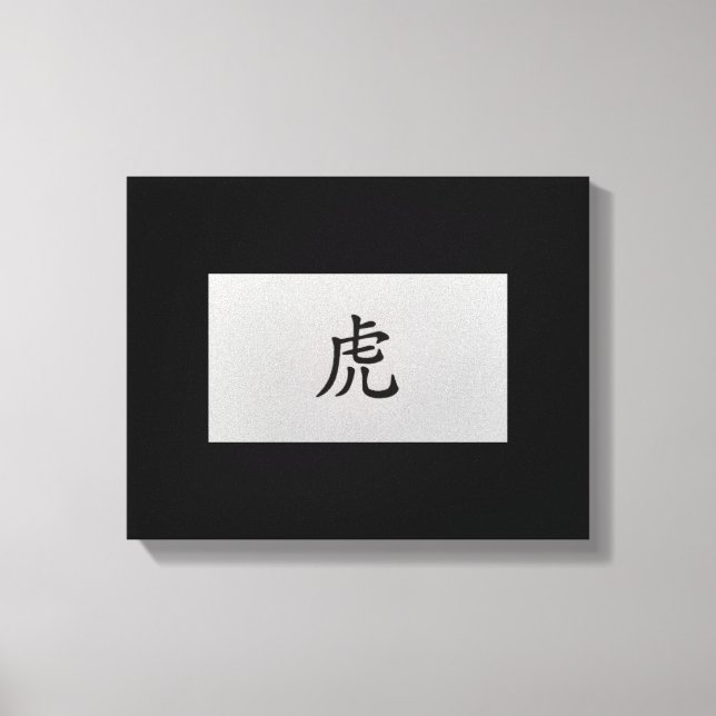 Chinesisches Tierzeichen Tiger schwarz Leinwanddruck (Vorderseite)