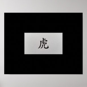 Chinesisches Tierzeichen Tiger schwarz Poster