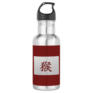 Chinesisches Tierzeichen Trinkflasche