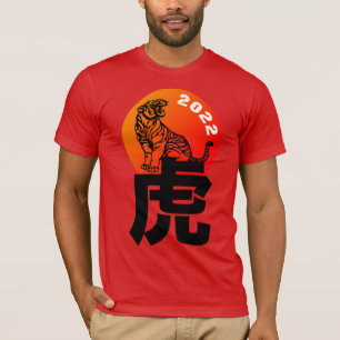 Chinesisches Tiger Neues Jahr 2022 Zodiac Geburtst T-Shirt