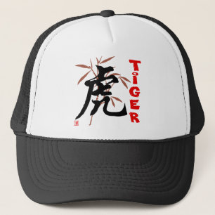 Chinesisches Tiger-Symbol Truckerkappe