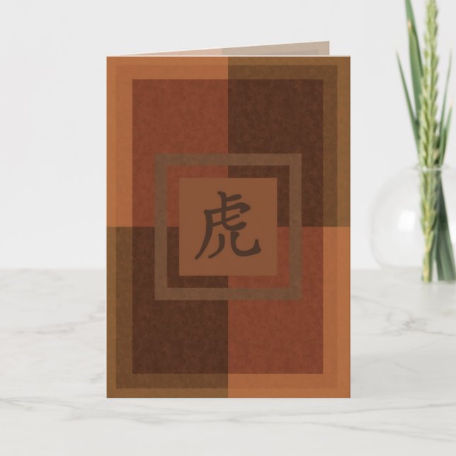 Chinesisches Tigerideogramm Karte (Vorderseite)