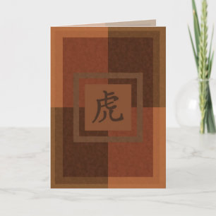 Chinesisches Tigerideogramm Karte